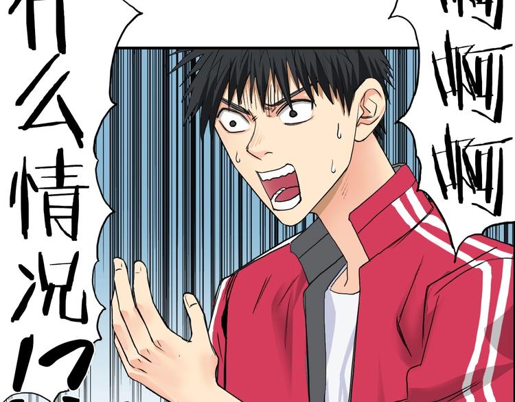 超能立方韩漫全集-第110话 碾压无删减无遮挡章节图片 