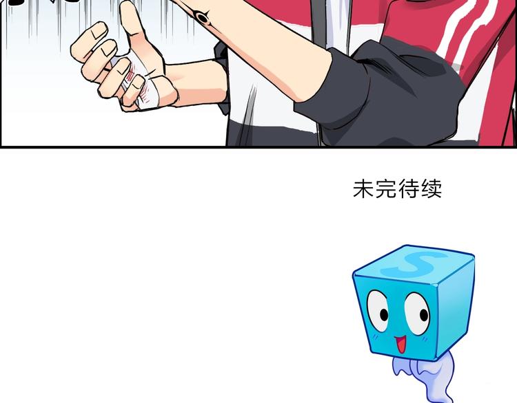 超能立方韩漫全集-第110话 碾压无删减无遮挡章节图片 