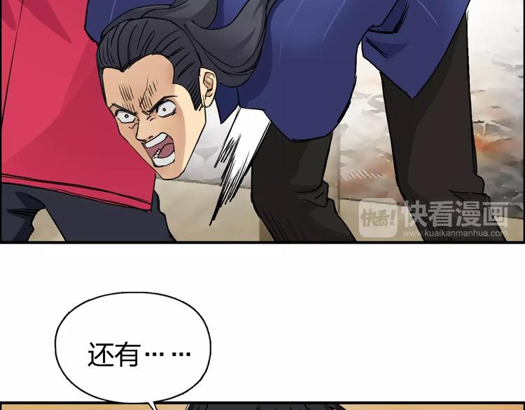超能立方韩漫全集-第110话 碾压无删减无遮挡章节图片 