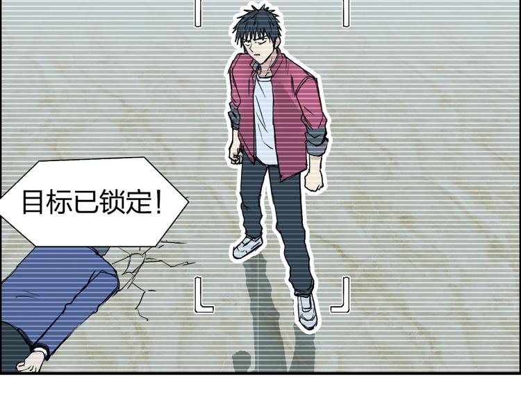超能立方韩漫全集-第110话 碾压无删减无遮挡章节图片 