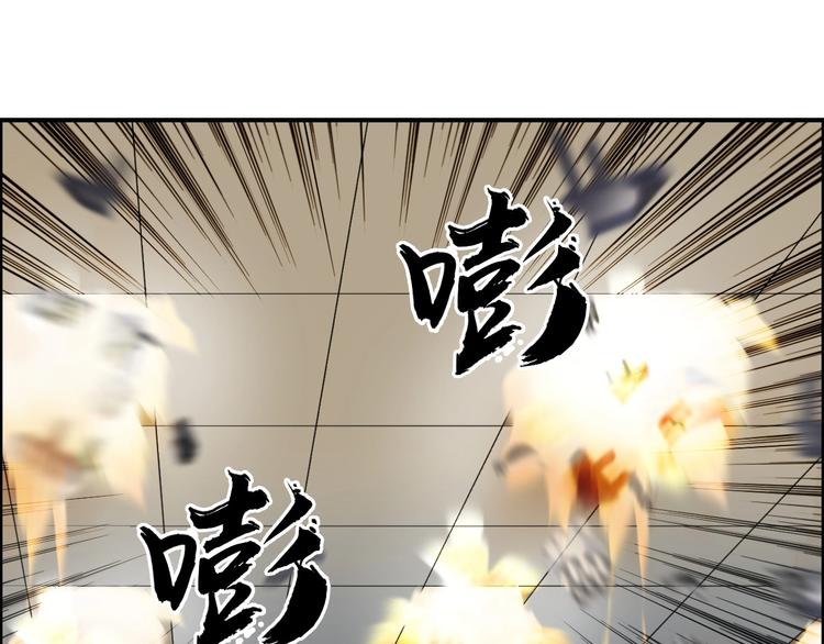 超能立方韩漫全集-第110话 碾压无删减无遮挡章节图片 