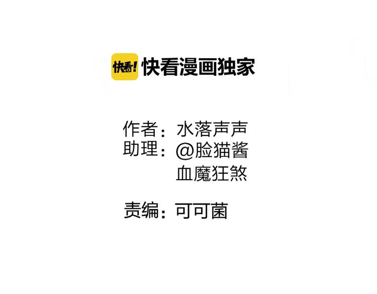 超能立方韩漫全集-第110话 碾压无删减无遮挡章节图片 