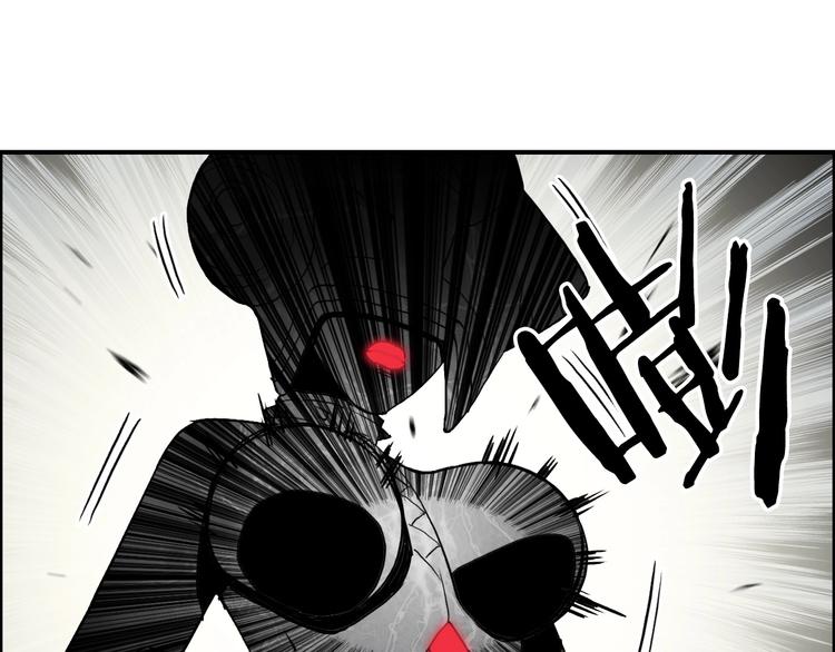 超能立方韩漫全集-第110话 碾压无删减无遮挡章节图片 