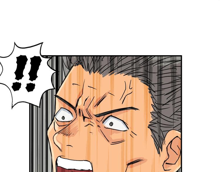 超能立方韩漫全集-第110话 碾压无删减无遮挡章节图片 
