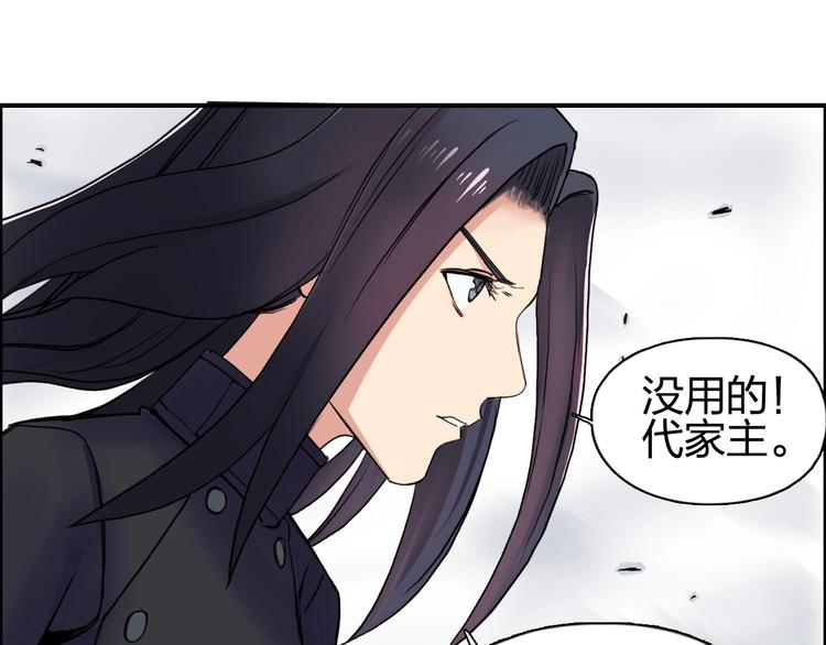 超能立方韩漫全集-第110话 碾压无删减无遮挡章节图片 