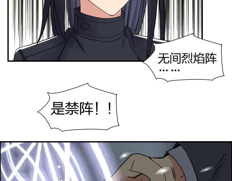 超能立方韩漫全集-第110话 碾压无删减无遮挡章节图片 