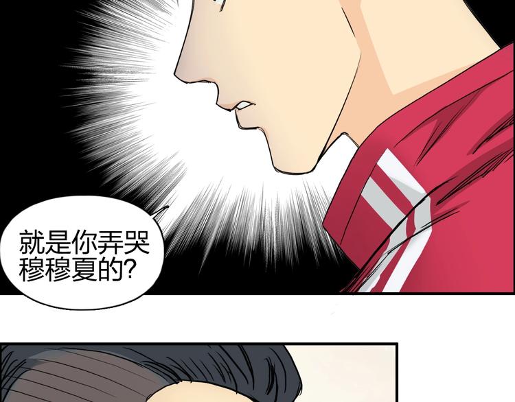 超能立方韩漫全集-第110话 碾压无删减无遮挡章节图片 