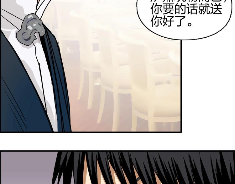 超能立方韩漫全集-第110话 碾压无删减无遮挡章节图片 