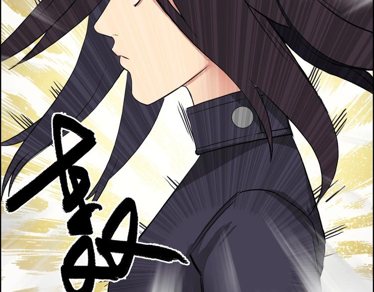 超能立方韩漫全集-第111话 新“系统”？无删减无遮挡章节图片 