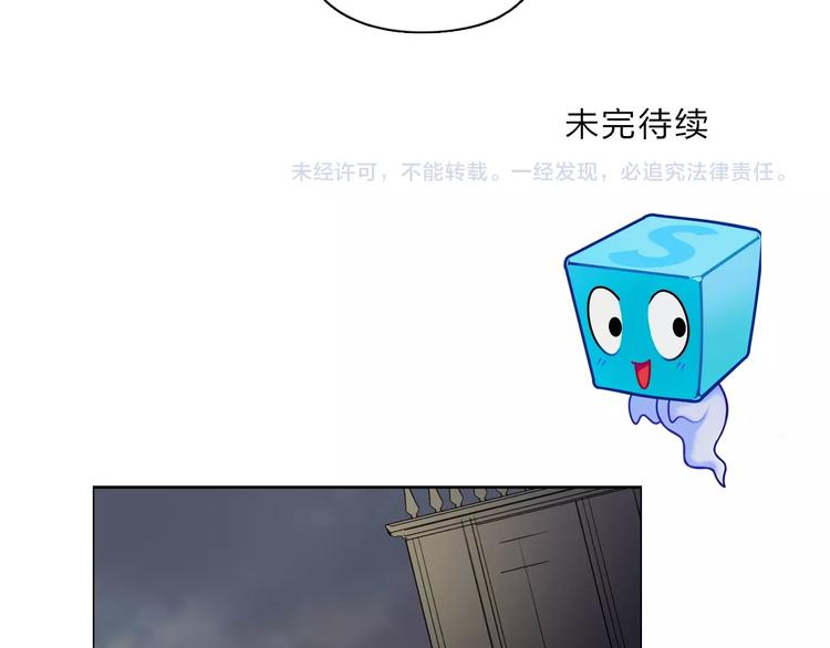 超能立方韩漫全集-第111话 新“系统”？无删减无遮挡章节图片 