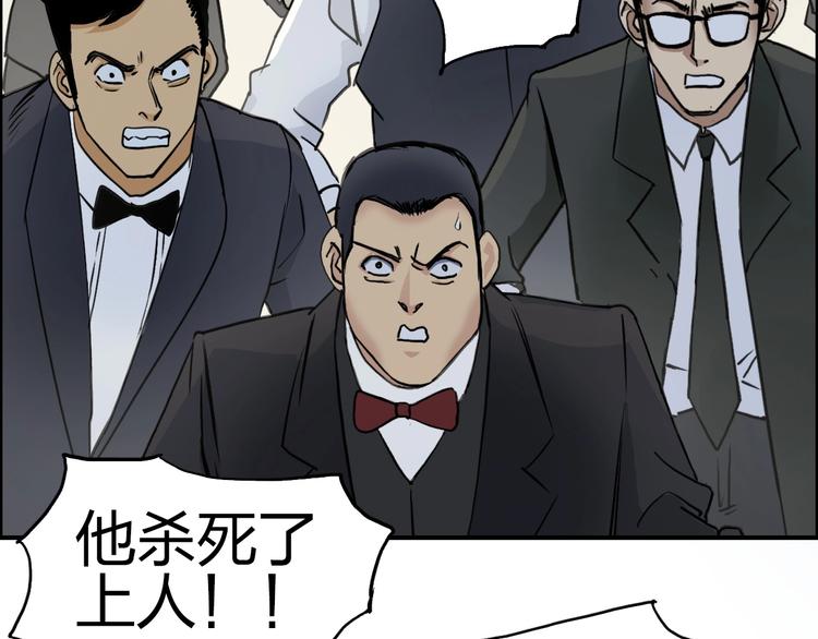 超能立方韩漫全集-第111话 新“系统”？无删减无遮挡章节图片 