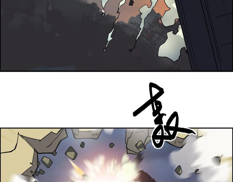 超能立方韩漫全集-第111话 新“系统”？无删减无遮挡章节图片 