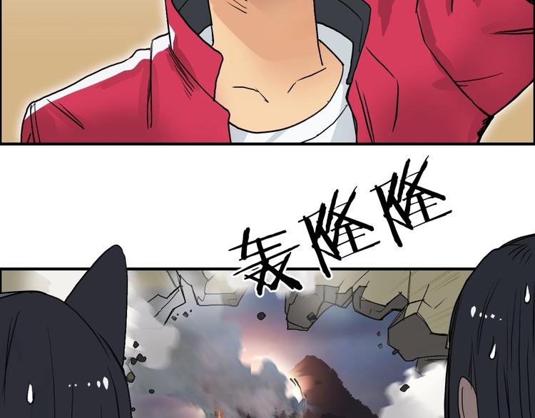 超能立方韩漫全集-第111话 新“系统”？无删减无遮挡章节图片 