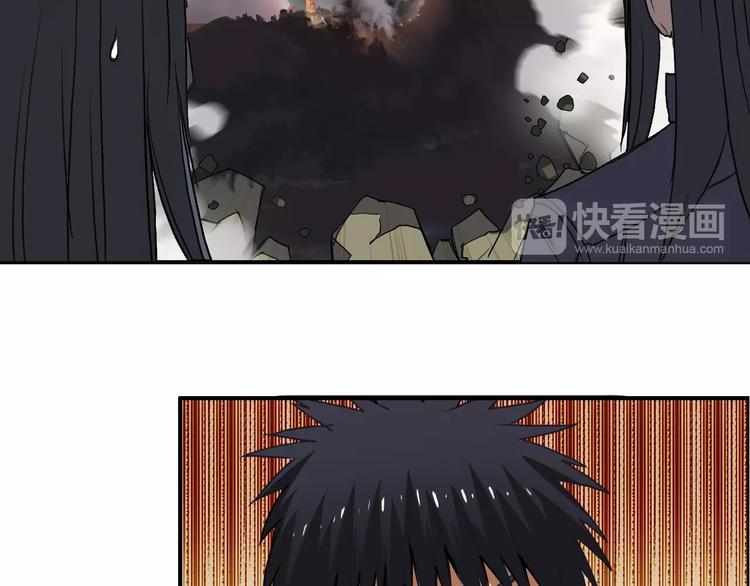 超能立方韩漫全集-第111话 新“系统”？无删减无遮挡章节图片 