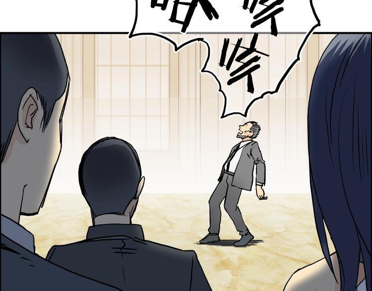 超能立方韩漫全集-第111话 新“系统”？无删减无遮挡章节图片 