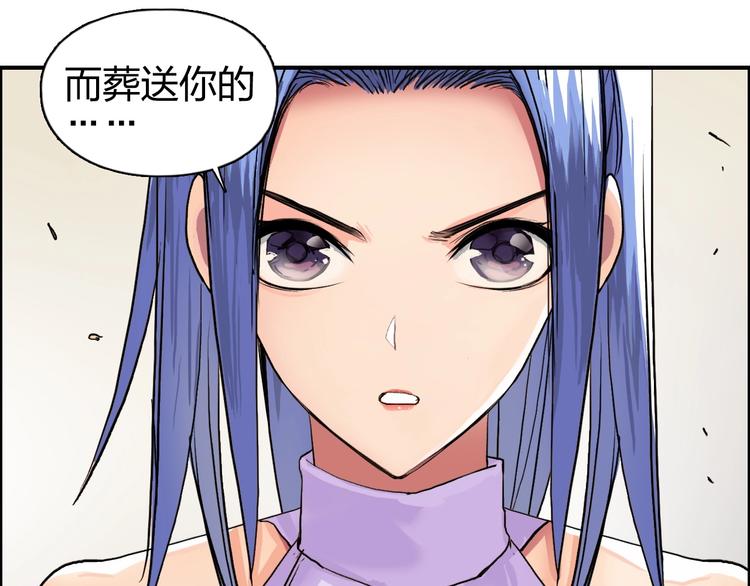 超能立方韩漫全集-第111话 新“系统”？无删减无遮挡章节图片 