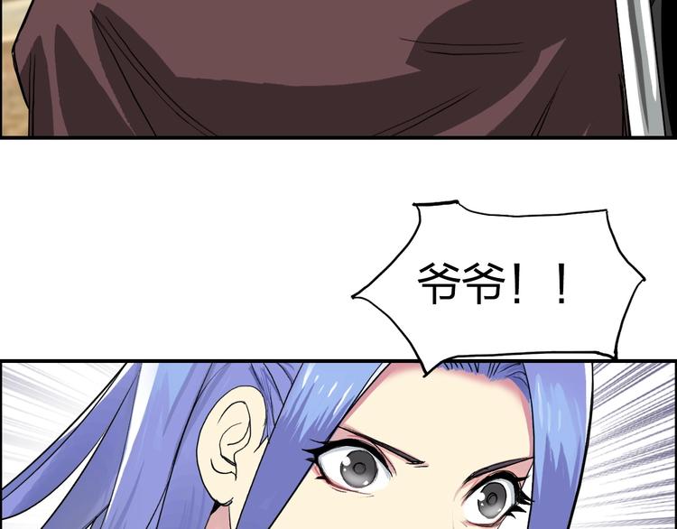 超能立方韩漫全集-第111话 新“系统”？无删减无遮挡章节图片 