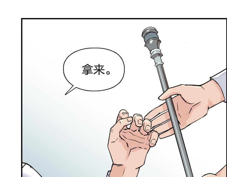 超能立方韩漫全集-第111话 新“系统”？无删减无遮挡章节图片 