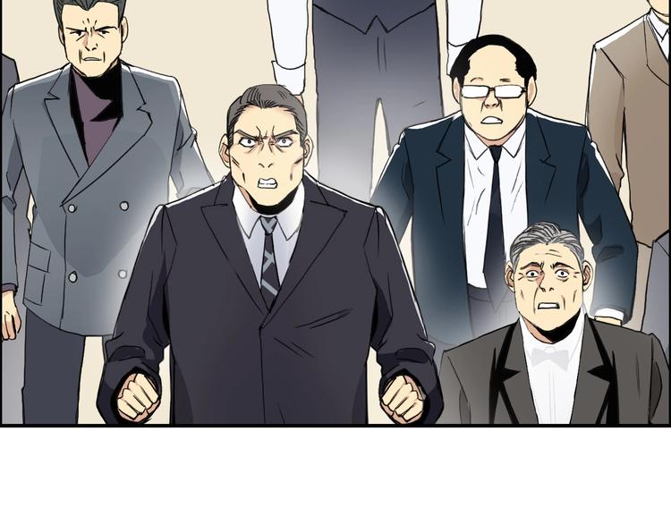 超能立方韩漫全集-第111话 新“系统”？无删减无遮挡章节图片 