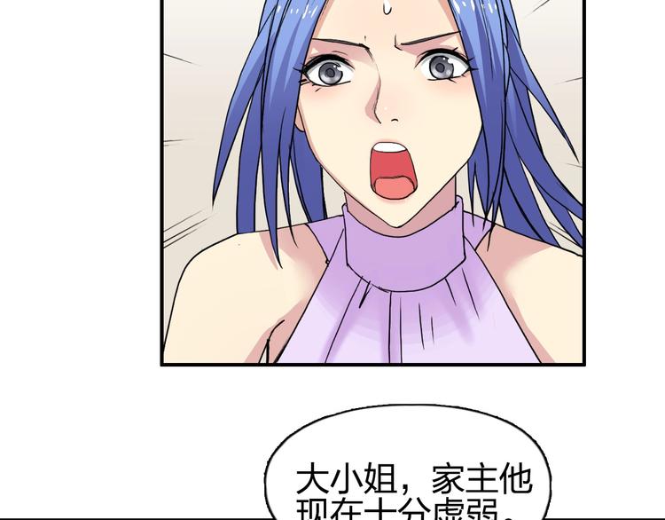 超能立方韩漫全集-第112话 要走的路！无删减无遮挡章节图片 