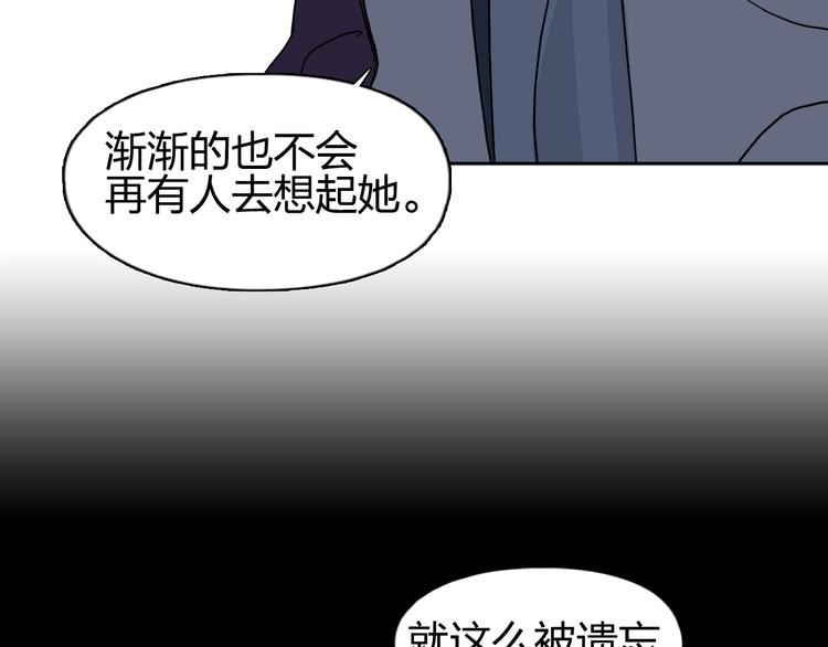超能立方韩漫全集-第112话 要走的路！无删减无遮挡章节图片 