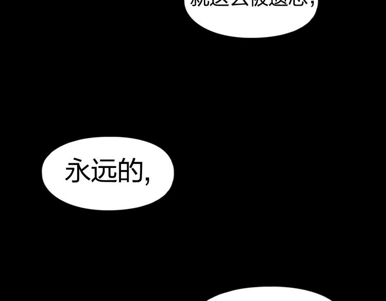 超能立方韩漫全集-第112话 要走的路！无删减无遮挡章节图片 