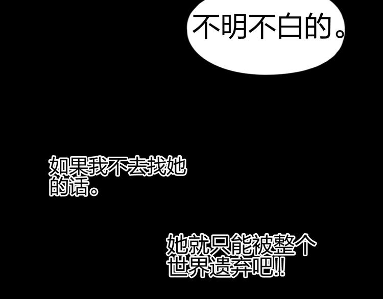 超能立方韩漫全集-第112话 要走的路！无删减无遮挡章节图片 