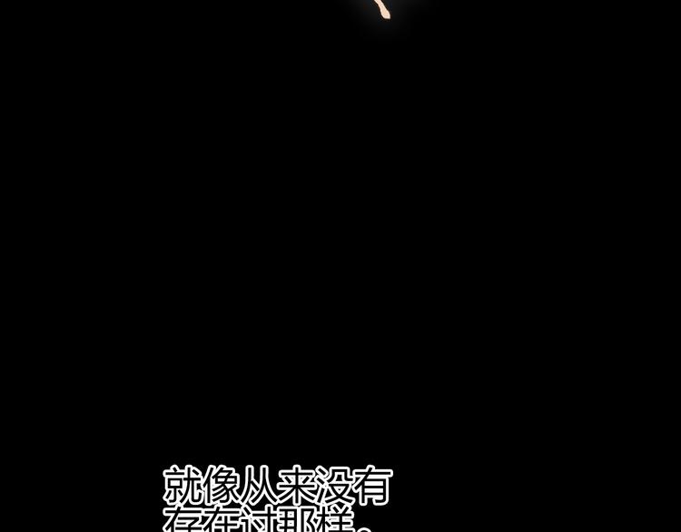 超能立方韩漫全集-第112话 要走的路！无删减无遮挡章节图片 