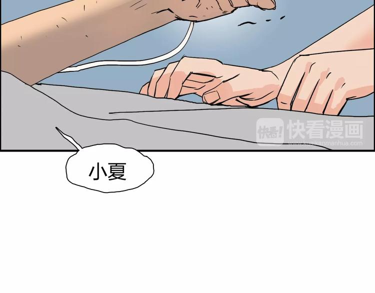 超能立方韩漫全集-第112话 要走的路！无删减无遮挡章节图片 