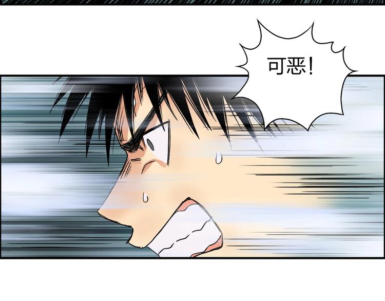 超能立方韩漫全集-第112话 要走的路！无删减无遮挡章节图片 