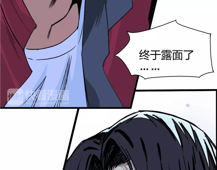 超能立方韩漫全集-第112话 要走的路！无删减无遮挡章节图片 