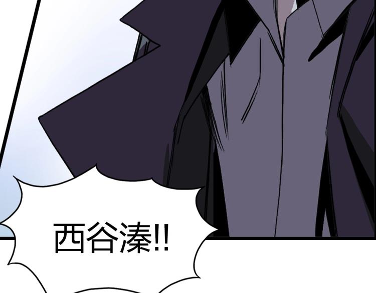 超能立方韩漫全集-第112话 要走的路！无删减无遮挡章节图片 
