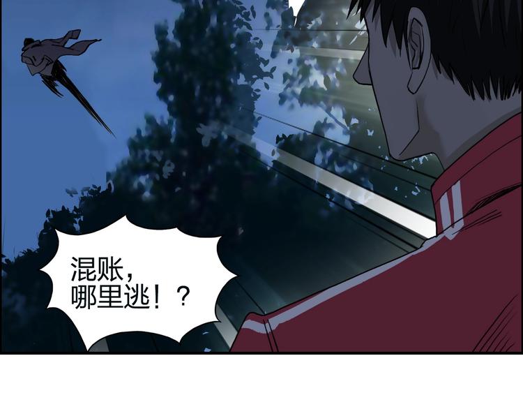 超能立方韩漫全集-第112话 要走的路！无删减无遮挡章节图片 