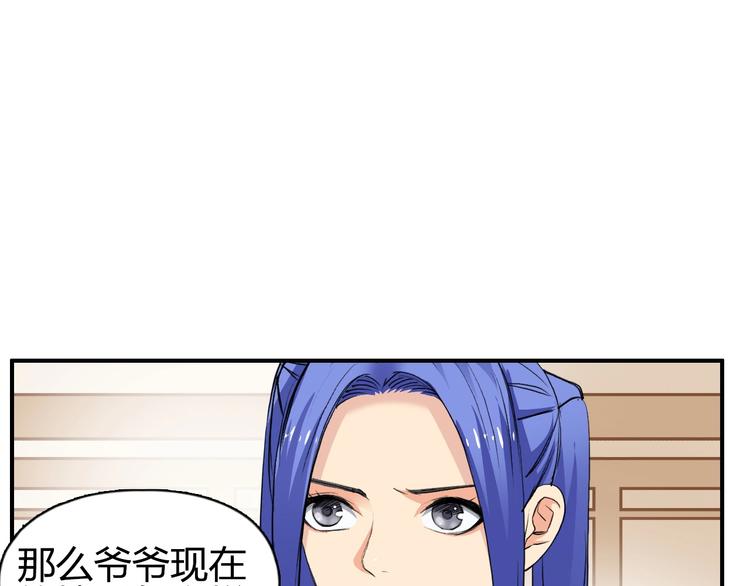 超能立方韩漫全集-第112话 要走的路！无删减无遮挡章节图片 