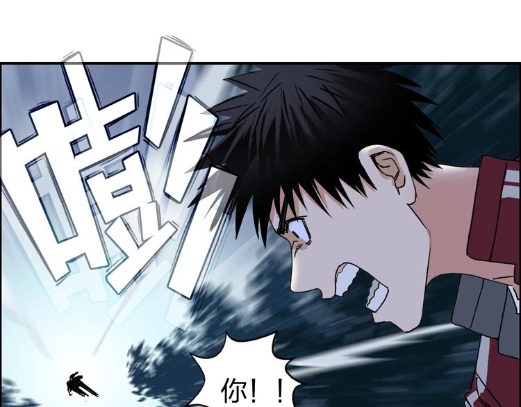 超能立方韩漫全集-第112话 要走的路！无删减无遮挡章节图片 