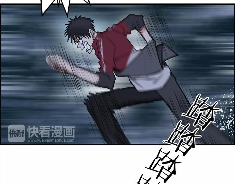 超能立方韩漫全集-第112话 要走的路！无删减无遮挡章节图片 