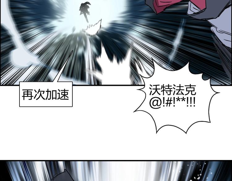 超能立方韩漫全集-第112话 要走的路！无删减无遮挡章节图片 