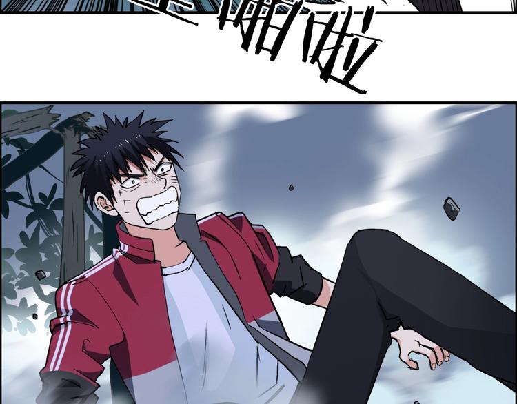 超能立方韩漫全集-第112话 要走的路！无删减无遮挡章节图片 