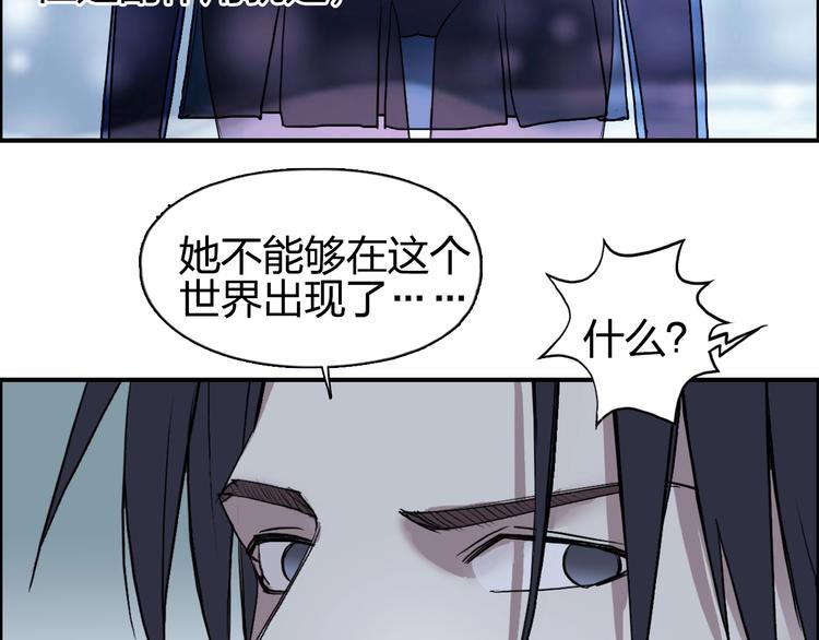 超能立方韩漫全集-第112话 要走的路！无删减无遮挡章节图片 