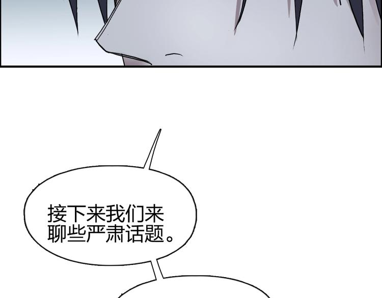 超能立方韩漫全集-第112话 要走的路！无删减无遮挡章节图片 
