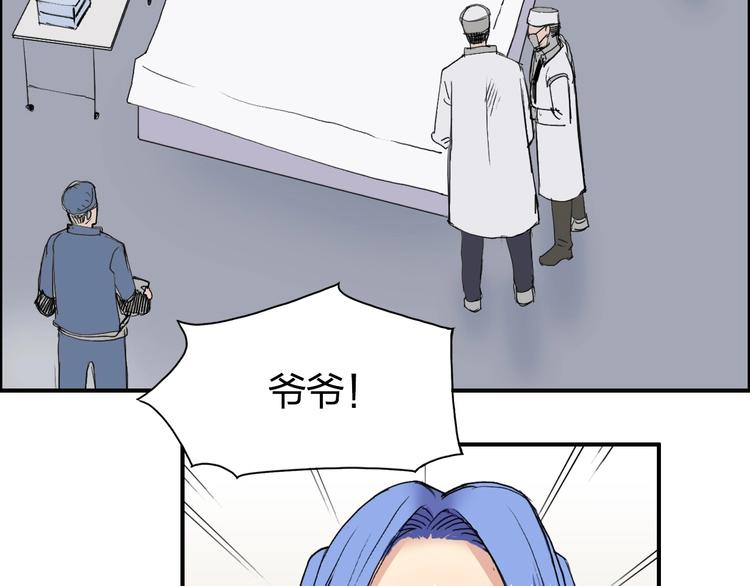 超能立方韩漫全集-第112话 要走的路！无删减无遮挡章节图片 