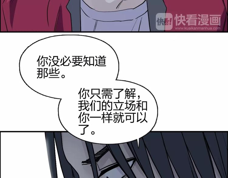 超能立方韩漫全集-第112话 要走的路！无删减无遮挡章节图片 