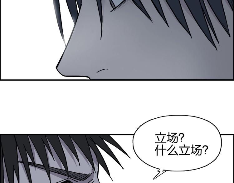 超能立方韩漫全集-第112话 要走的路！无删减无遮挡章节图片 