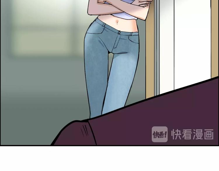 超能立方韩漫全集-第113话 车票无删减无遮挡章节图片 