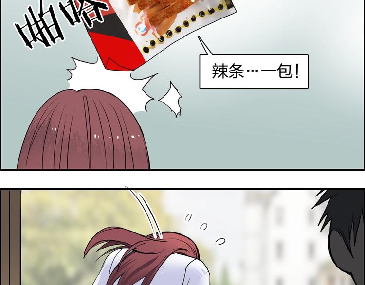 超能立方韩漫全集-第113话 车票无删减无遮挡章节图片 