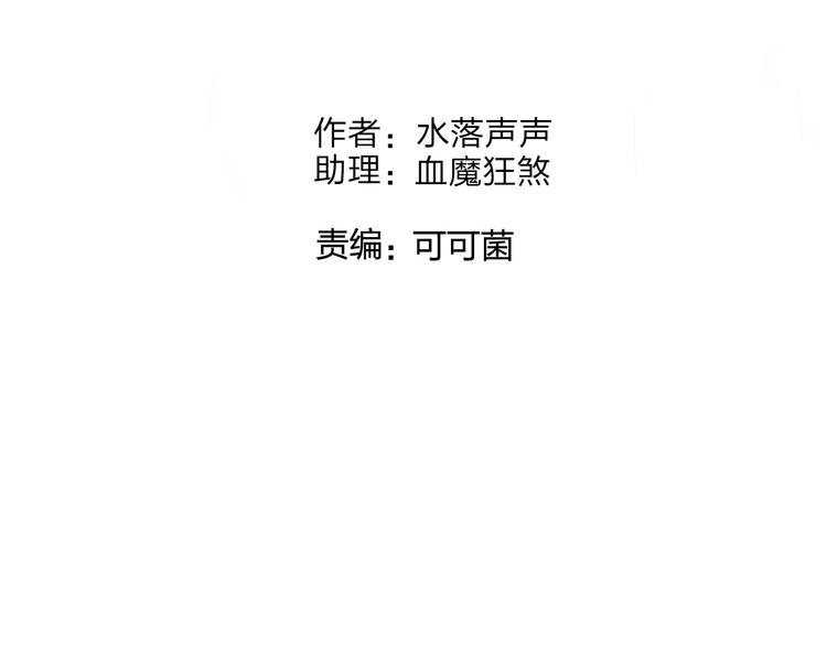 超能立方韩漫全集-第113话 车票无删减无遮挡章节图片 