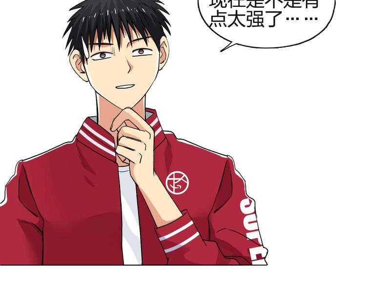 超能立方韩漫全集-第113话 车票无删减无遮挡章节图片 