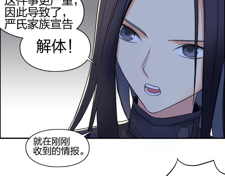 超能立方韩漫全集-第113话 车票无删减无遮挡章节图片 