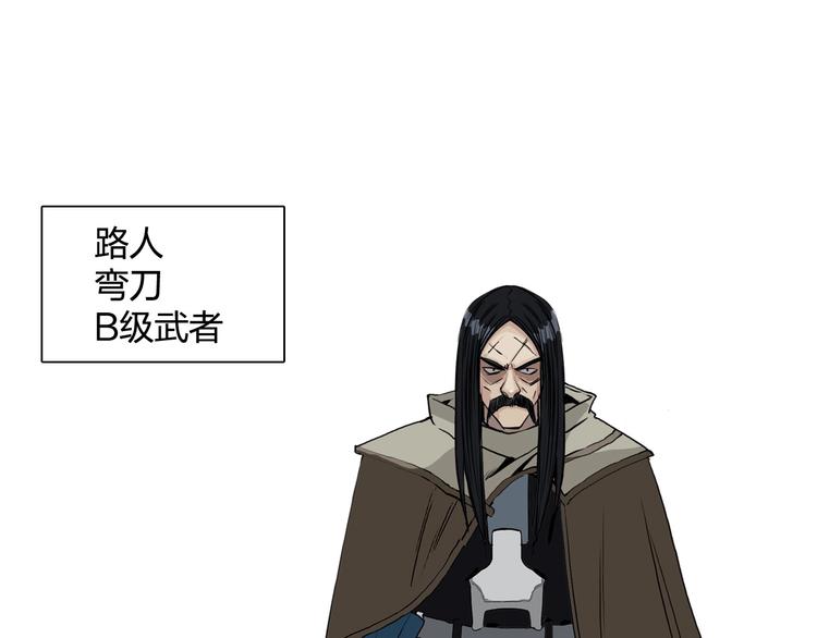 超能立方韩漫全集-设定特别篇无删减无遮挡章节图片 