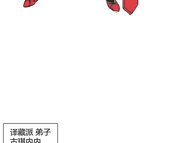 超能立方韩漫全集-设定特别篇无删减无遮挡章节图片 